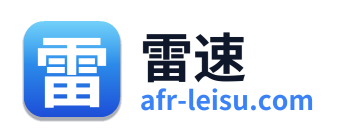 雷速